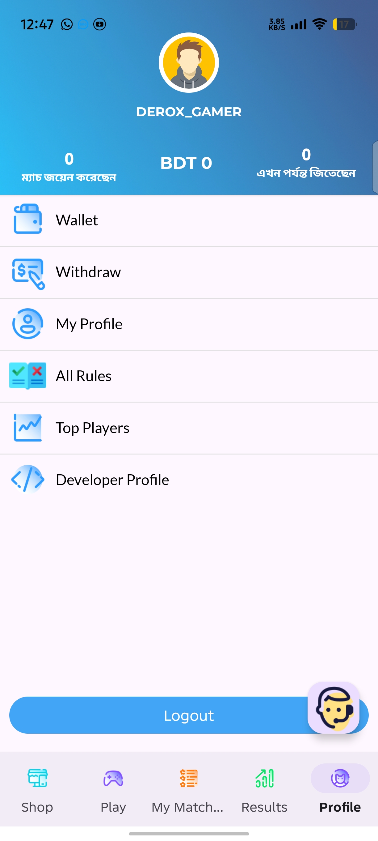 TeamPower profile screen with wallet and withdraw options